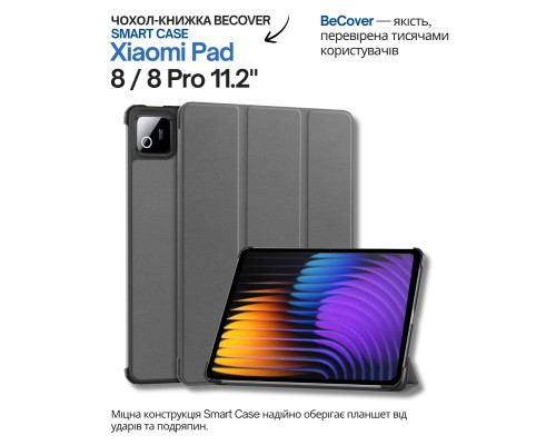Чохол до планшета BeCover Smart Case Xiaomi Pad 8 / 8 Pro 11.2
