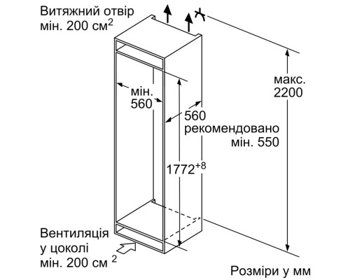 Холодильник Siemens KI87VVSE0N