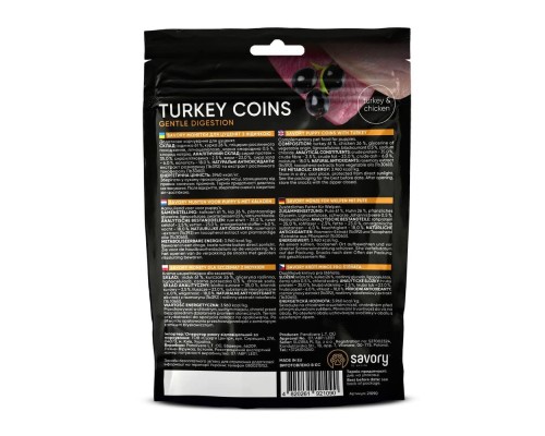 Ласощі для собак Savory Puppy Coins With Turkey 100 г (4820261921090)