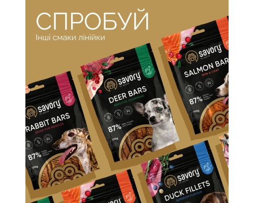 Ласощі для собак Savory Puppy Coins With Turkey 100 г (4820261921090)