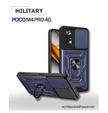 Чохол до мобільного телефона BeCover Military Poco M4 Pro 4G Blue (714658)