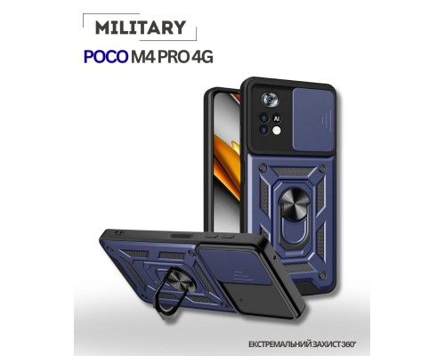 Чохол до мобільного телефона BeCover Military Poco M4 Pro 4G Blue (714658)