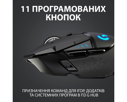 Мишка Logitech G502 Lightspeed Black (910-005567)