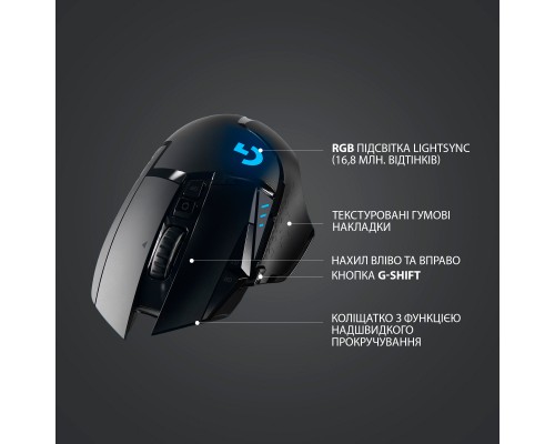 Мишка Logitech G502 Lightspeed Black (910-005567)