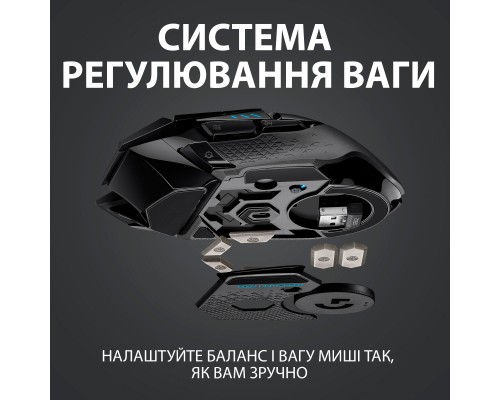 Мишка Logitech G502 Lightspeed Black (910-005567)