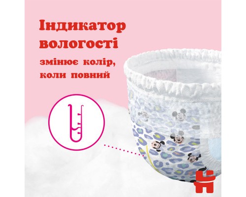 Підгузки Huggies Little Movers/Pants 4 (9-14 кг) для дівчаток 52 шт (5029053547541)