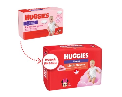 Підгузки Huggies Little Movers/Pants 4 (9-14 кг) для дівчаток 52 шт (5029053547541)