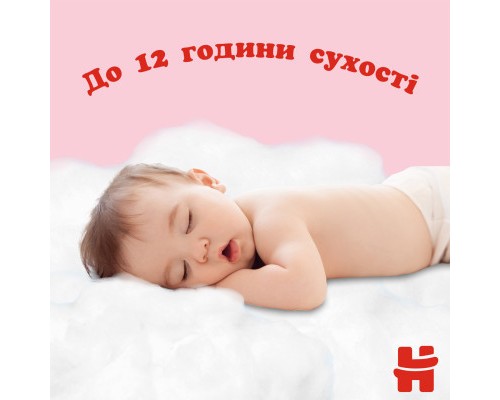 Підгузки Huggies Little Movers/Pants 4 (9-14 кг) для дівчаток 52 шт (5029053547541)