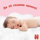 Підгузки Huggies Little Movers/Pants 4 (9-14 кг) для дівчаток 52 шт (5029053547541)