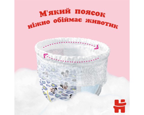 Підгузки Huggies Little Movers/Pants 4 (9-14 кг) для дівчаток 52 шт (5029053547541)