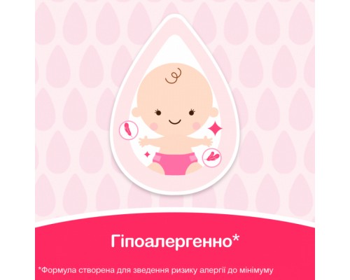 Дитячі вологі серветки Johnson’s baby Лагідна турбота 72 шт (3574661421810) Дитячі вологі серветки Johnson’s baby Лагідна турбота 72 шт (3574661421810)