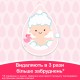 Дитячі вологі серветки Johnson’s baby Лагідна турбота 72 шт (3574661421810)