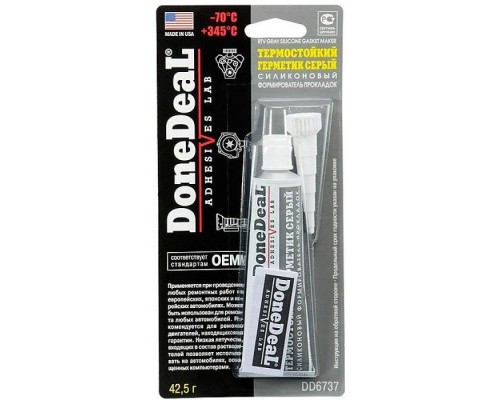 Герметик автомобільний Donedeal прокладок сірий 42,5г (DD6737)