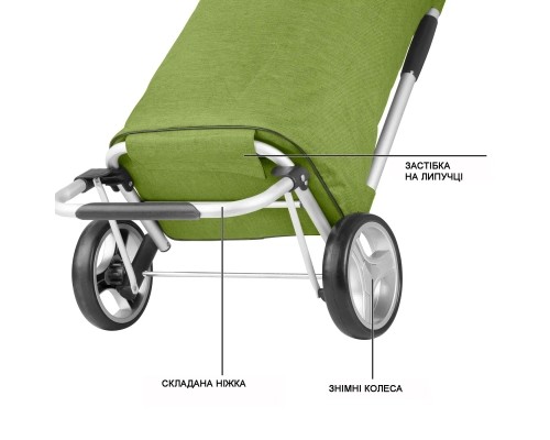 Сумка-візок ShoppingCruiser Foldable 45 л Green (930021)