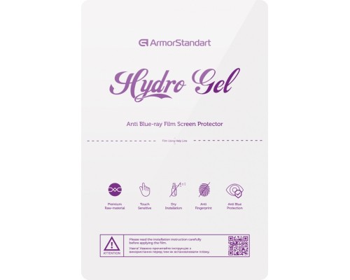 Плівка захисна Armorstandart Anti-blue light transparent 20 pcs (ARM60254)