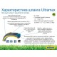 Шланг для поливу HoZelock d19мм 25м Tricoflex Ultraмax 116251 (7058)