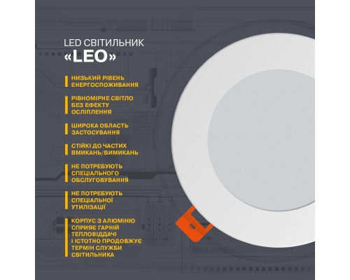 Світильник Electrum LEO-24W 4000K (B-LD-0679)