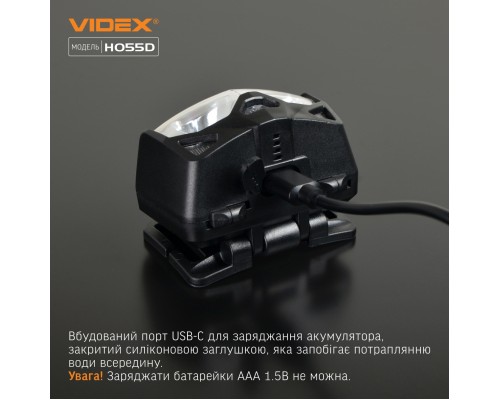 Ліхтар Videx VLF-H055D 500Lm 5000K (VLF-H055D)