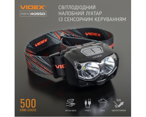 Ліхтар Videx VLF-H055D 500Lm 5000K (VLF-H055D)