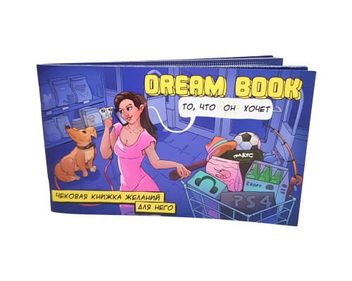 Настільна гра 18+ Bombat game Game Dream Book Чекова книжка бажань для нього (рос.) (4820172800323) Настільна гра 18+ Bombat game Game Dream Book Чекова книжка бажань для нього (рос.) (4820172800323)