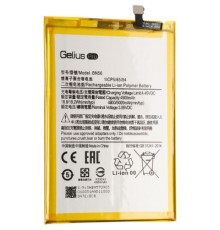Акумуляторна батарея Gelius Xiaomi BN56 (Redmi 9a/9C/Poco M2 Pro) (00000092202)