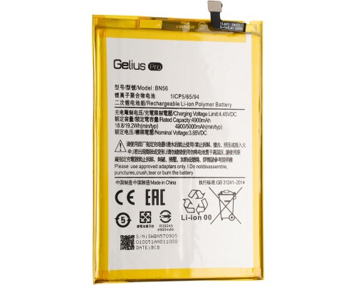 Акумуляторна батарея Gelius Xiaomi BN56 (Redmi 9a/9C/Poco M2 Pro) (00000092202) 
