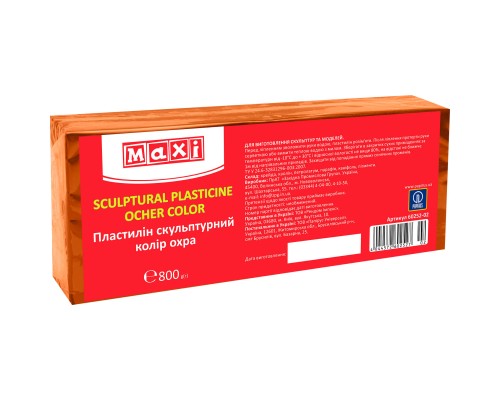 Пластилін Maxi скульптурний охра 800 г (MX60252-02)