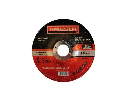 Круг зачистний HAISSER по металу - 125х6,3х22,2 (98953)