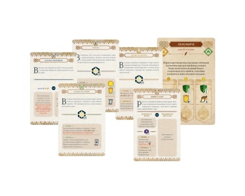 Настільна гра Geekach Games Ольтре (Oltree) (укр.) + унікальне промо! українська (GKCH100OL)