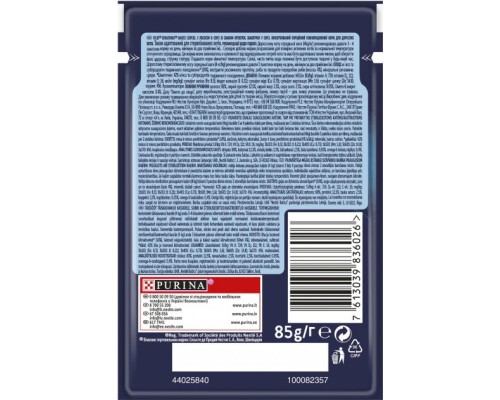 Вологий корм для кішок Purina Felix Sensations Sauces з лососем у соусі зі смаком креветок 85 г (7613039836026)