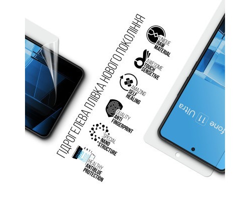 Плівка захисна Armorstandart Anti-Blue Asus Zenfone 11 Ultra (ARM78288)