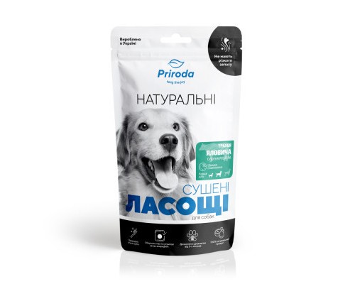 Ласощі для собак Priroda Трахея яловича сушена рублена 50 г (4823082435814)