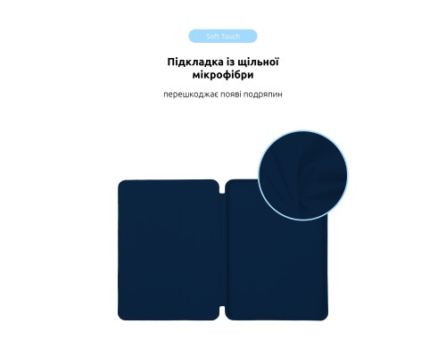 Чохол до планшета Armorstandart Smart Case iPad Pro 11 2024 Midnight Blue (ARM78296)