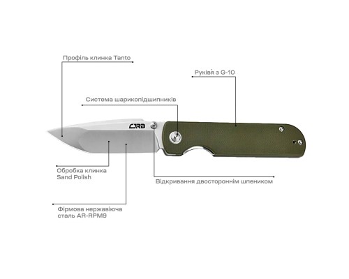 Ніж CJRB Nova Green (J1937-GN)