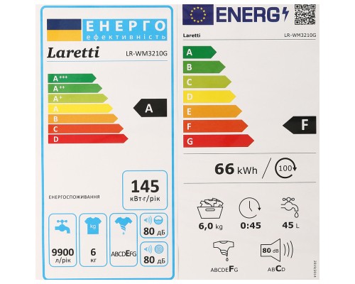 Пральна машина Laretti LR-WM3210G