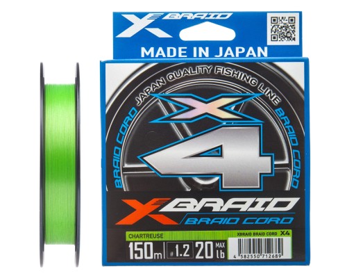 Шнур YGK X-Braid Braid Cord X4 150m 1.0/0.165mm 18lb/8.1kg (5545.03.13)