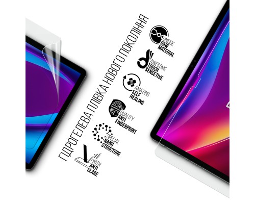 Плівка захисна Armorstandart Matte Pixus Deon (ARM83458)
