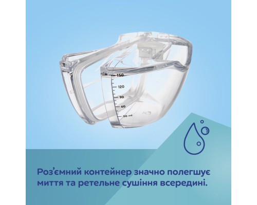 Молоковідсмоктувач Canpol babies Бездротовий електричний Hands-Free (Вільні руки) (20/100)