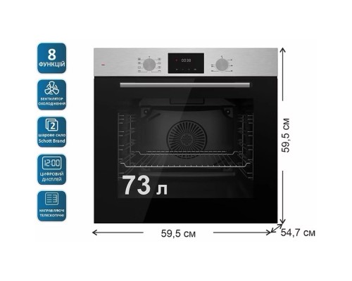 Духова шафа PRIME Technics POB 6828 E BX