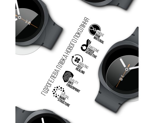 Плівка захисна Armorstandart hydrogel Samsung Galaxy Watch 8 40mm 6 шт. (ARM87436)