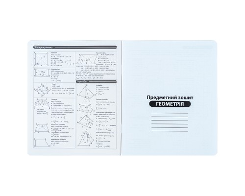 Зошит Kite предметний Cyber 48 аркуші, клітинка, геометрія (K25-240-21)