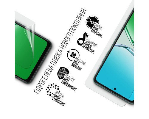 Плівка захисна Armorstandart OPPO A5 4G / A5 5G / A5m 4G (ARM87395)