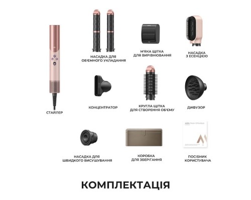 Стайлер MOVA Master 10 Sakura Pink (AMMA10 Sakura Pink)