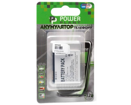 Акумуляторна батарея PowerPlant LG KP500 (DV00DV6166) Акумуляторна батарея PowerPlant LG KP500 (DV00DV6166)