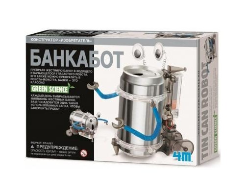 Набір для експериментів 4М Робот-бляшанка (00-03270)