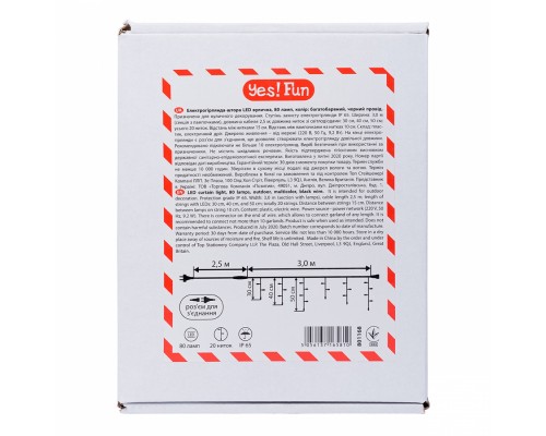 Гірлянда YES! Fun штора LED вулична 80 ламп, IP65, багатобарвна (801168)