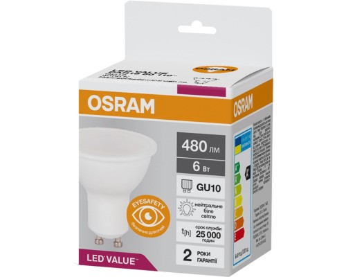 Лампочка Osram LED VALUE, PAR16, 6W, 4000K, GU10 (4058075689671)