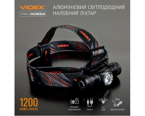 Ліхтар Videx VLF-H065A 1200Lm 5000K (VLF-H065A)