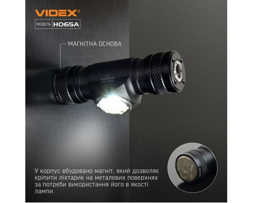 Ліхтар Videx VLF-H065A 1200Lm 5000K (VLF-H065A)