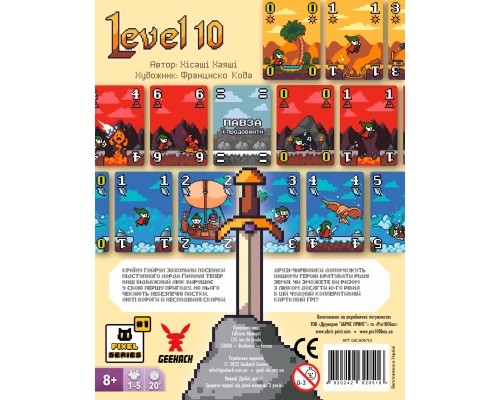 Настільна гра Geekach Games Level 10. Десятий рівень (Level Ten, Okey Dokey) (GKCH067LV) Настільна гра Geekach Games Level 10. Десятий рівень (Level Ten, Okey Dokey) (GKCH067LV)